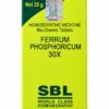 SBL-FERRUM PHOSPHORICUM 12X(25g)