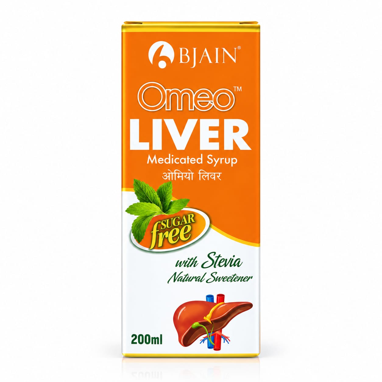 Omeo - LIVER SYRUP (200ML)
